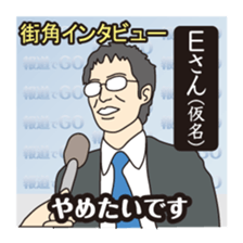 Part3.I want to report, channel! sticker #7944534