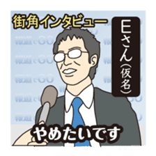 Part3.I want to report, channel! sticker #7944534