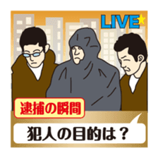 Part3.I want to report, channel! sticker #7944535