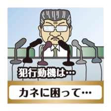 Part3.I want to report, channel! sticker #7944537