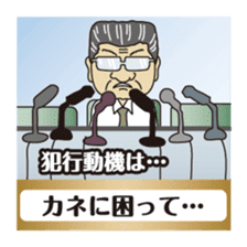 Part3.I want to report, channel! sticker #7944537