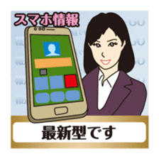 Part3.I want to report, channel! sticker #7944538