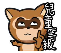 Mr. Palm Civet (part 4) sticker #7944542