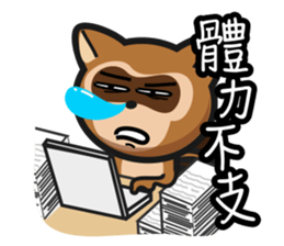 Mr. Palm Civet (part 4) sticker #7944555