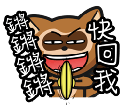 Mr. Palm Civet (part 4) sticker #7944578