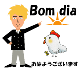 Antonio bilingualBrazilian sticker #7944580