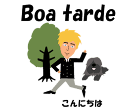 Antonio bilingualBrazilian sticker #7944581