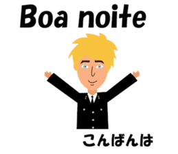 Antonio bilingualBrazilian sticker #7944582