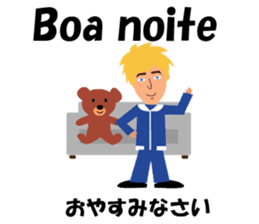 Antonio bilingualBrazilian sticker #7944583