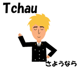 Antonio bilingualBrazilian sticker #7944584