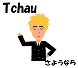 Antonio bilingualBrazilian sticker #7944584