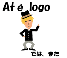 Antonio bilingualBrazilian sticker #7944585