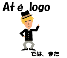 Antonio bilingualBrazilian sticker #7944585