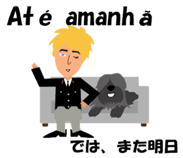 Antonio bilingualBrazilian sticker #7944586