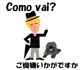 Antonio bilingualBrazilian sticker #7944588