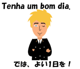 Antonio bilingualBrazilian sticker #7944590