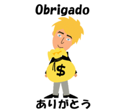 Antonio bilingualBrazilian sticker #7944591