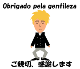 Antonio bilingualBrazilian sticker #7944592