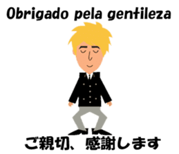 Antonio bilingualBrazilian sticker #7944592