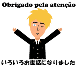 Antonio bilingualBrazilian sticker #7944593