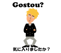 Antonio bilingualBrazilian sticker #7944595