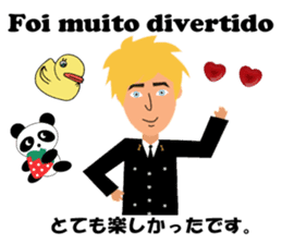 Antonio bilingualBrazilian sticker #7944596