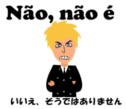 Antonio bilingualBrazilian sticker #7944598