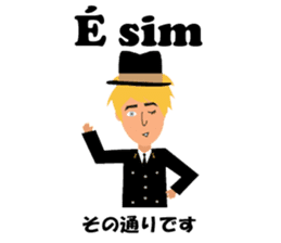 Antonio bilingualBrazilian sticker #7944599