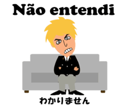 Antonio bilingualBrazilian sticker #7944601