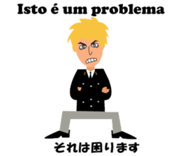 Antonio bilingualBrazilian sticker #7944603