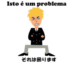 Antonio bilingualBrazilian sticker #7944603