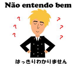 Antonio bilingualBrazilian sticker #7944604