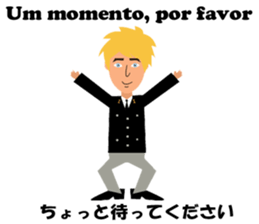 Antonio bilingualBrazilian sticker #7944605