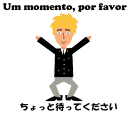 Antonio bilingualBrazilian sticker #7944605