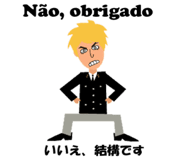 Antonio bilingualBrazilian sticker #7944606