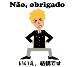 Antonio bilingualBrazilian sticker #7944606