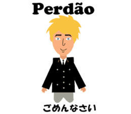 Antonio bilingualBrazilian sticker #7944607