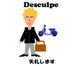 Antonio bilingualBrazilian sticker #7944611