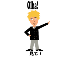 Antonio bilingualBrazilian sticker #7944614