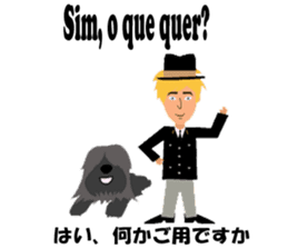 Antonio bilingualBrazilian sticker #7944615