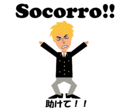 Antonio bilingualBrazilian sticker #7944616