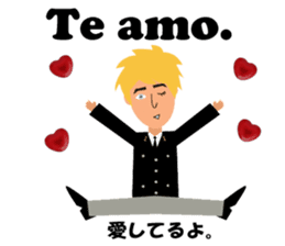 Antonio bilingualBrazilian sticker #7944617