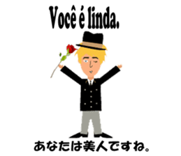 Antonio bilingualBrazilian sticker #7944619
