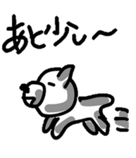 hayama dog sticker #7944749