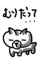 hayama dog sticker #7944750