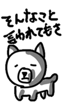 hayama dog sticker #7944752