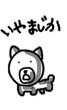 hayama dog sticker #7944756