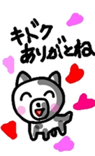 hayama dog sticker #7944761