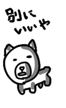 hayama dog sticker #7944769