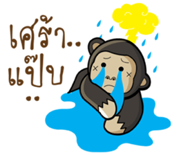 Mr.Kong sticker #7944865